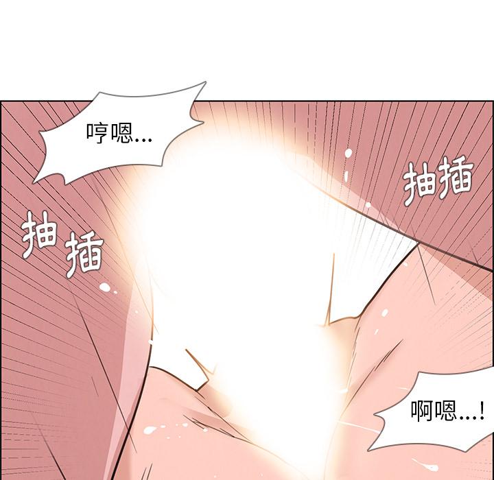 147P - 雨声的诱惑