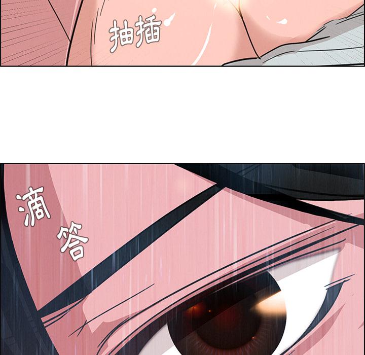 148P - 雨声的诱惑