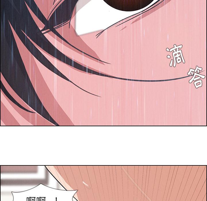 149P - 雨声的诱惑