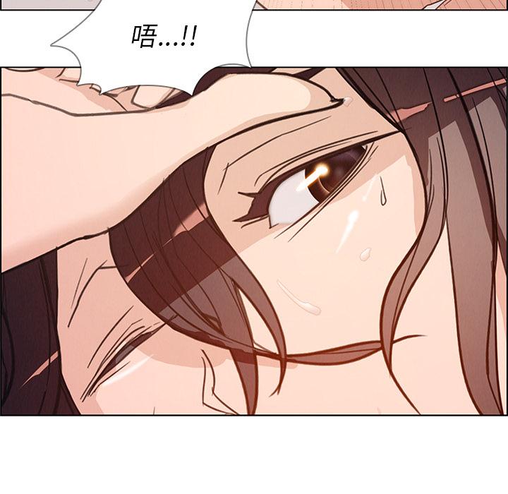 152P - 雨声的诱惑