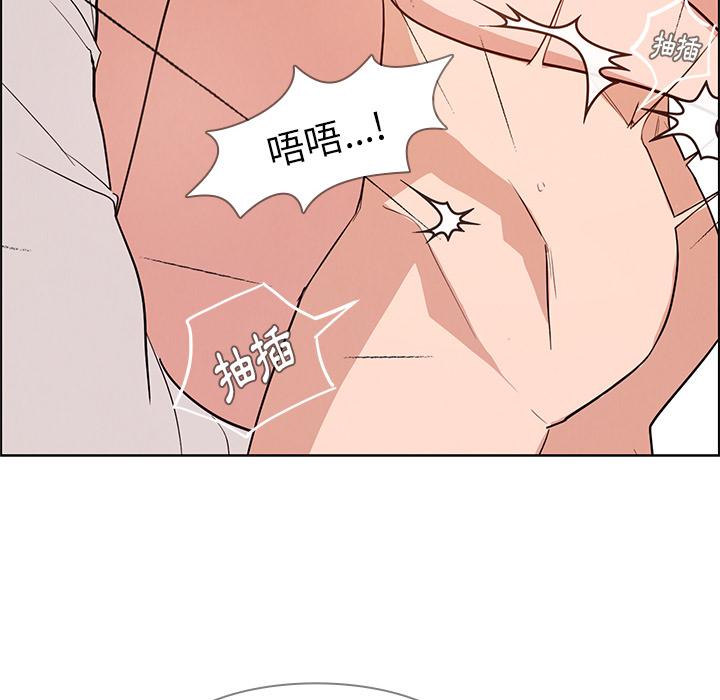 154P - 雨声的诱惑