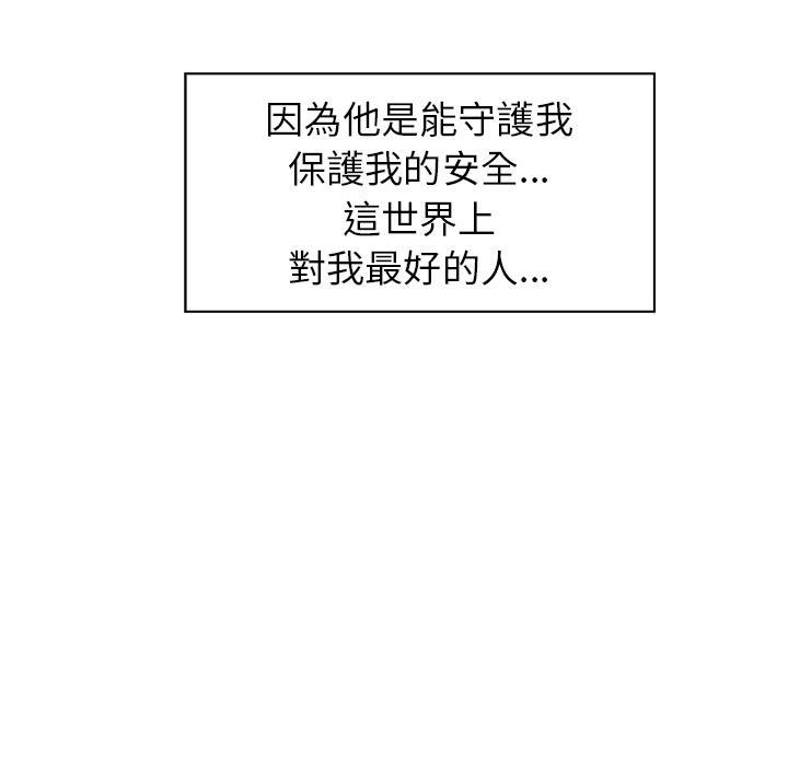 158P - 雨声的诱惑