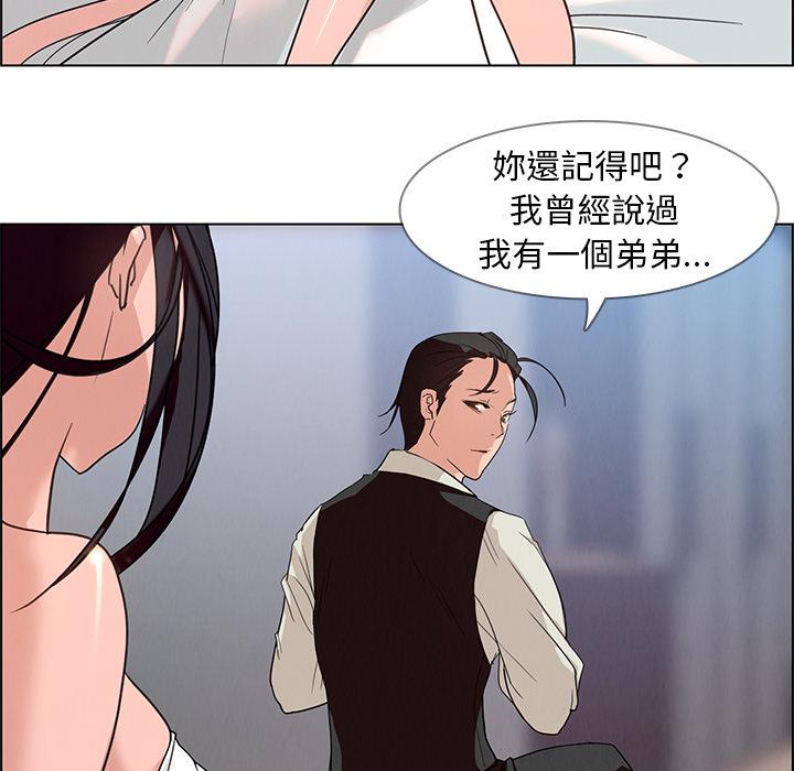 161P - 雨声的诱惑