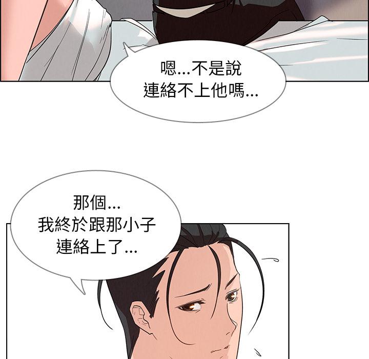 162P - 雨声的诱惑