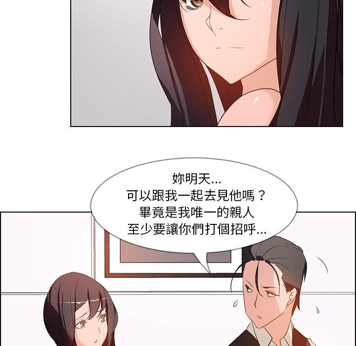 164P - 雨声的诱惑