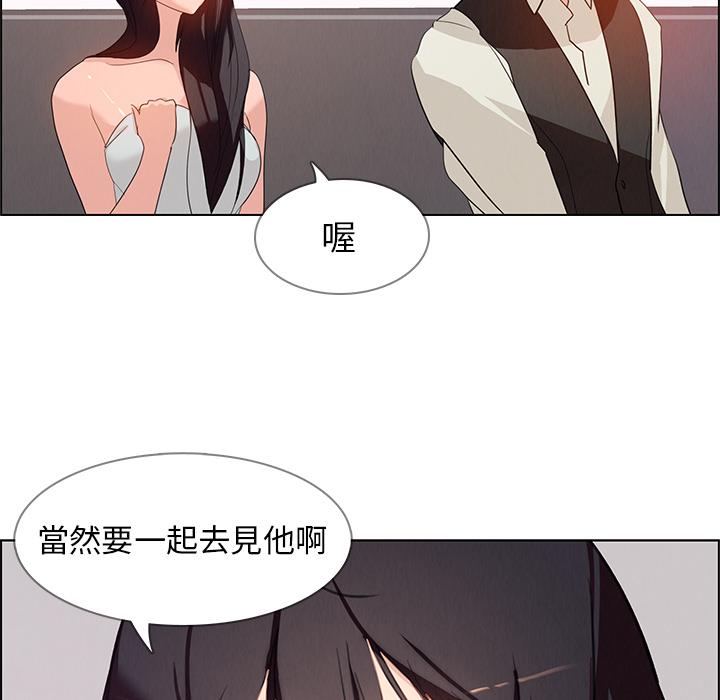 165P - 雨声的诱惑