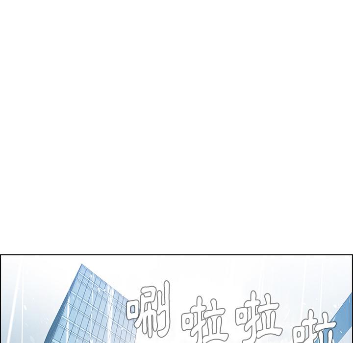 170P - 雨声的诱惑