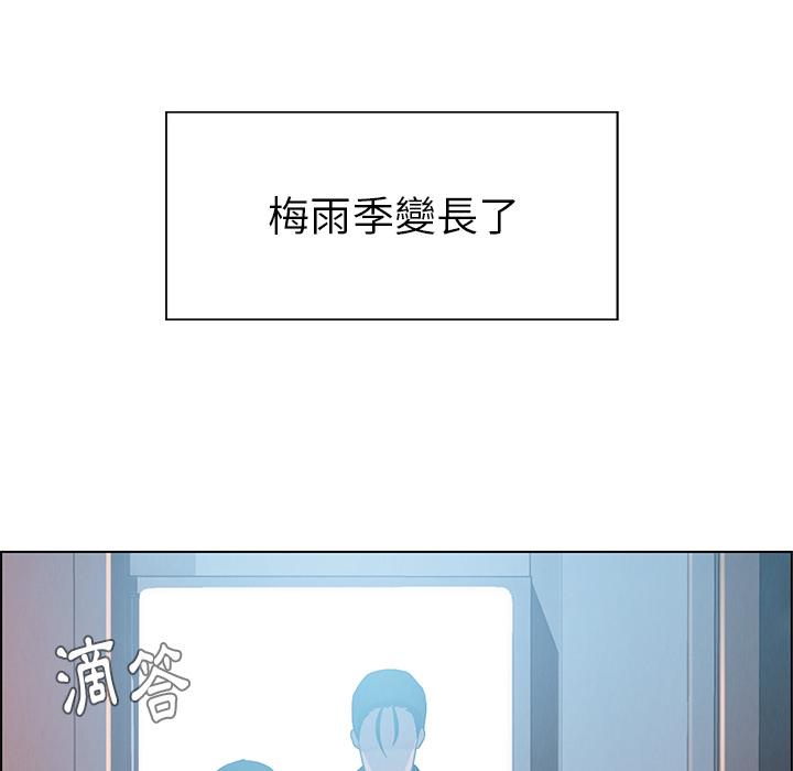 172P - 雨声的诱惑