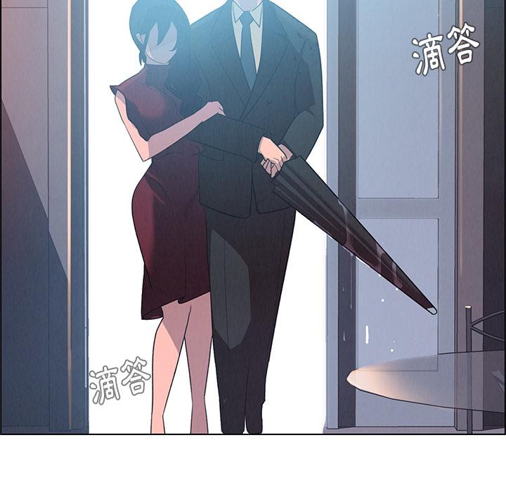 173P - 雨声的诱惑