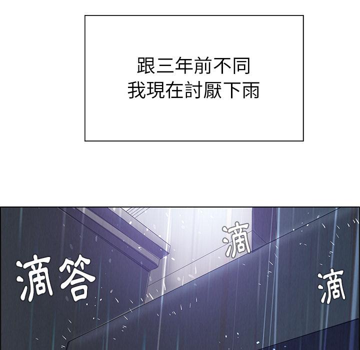 174P - 雨声的诱惑