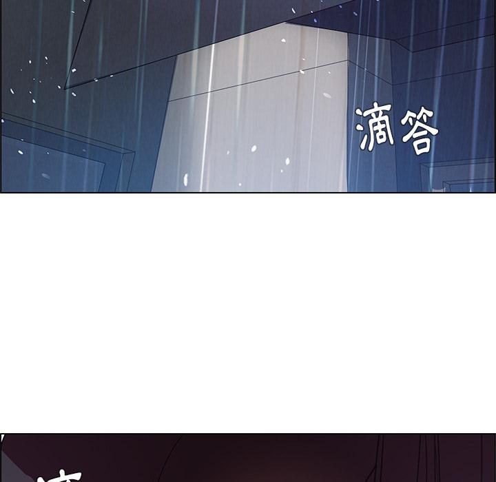 175P - 雨声的诱惑