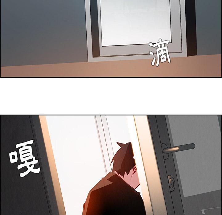 179P - 雨声的诱惑