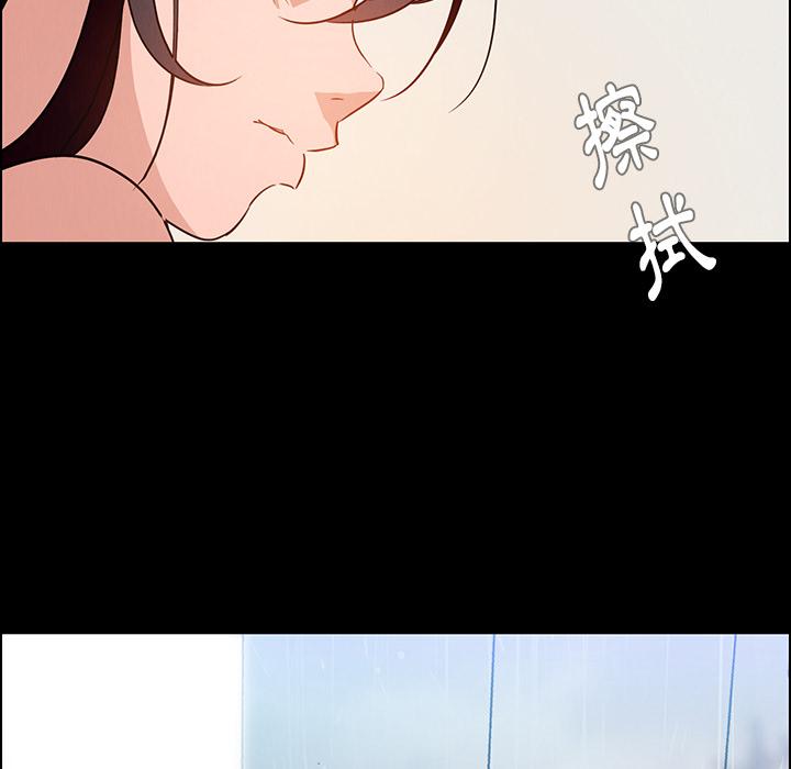 22P - 雨声的诱惑