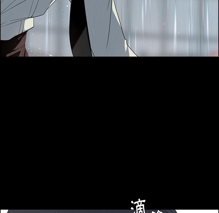 25P - 雨声的诱惑