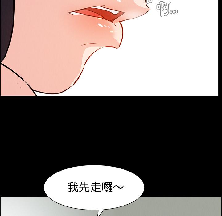 28P - 雨声的诱惑