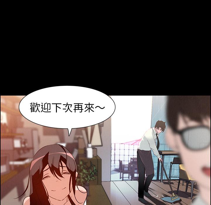 30P - 雨声的诱惑