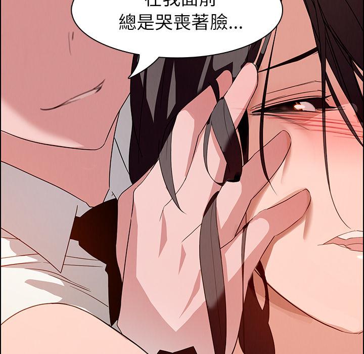 47P - 雨声的诱惑