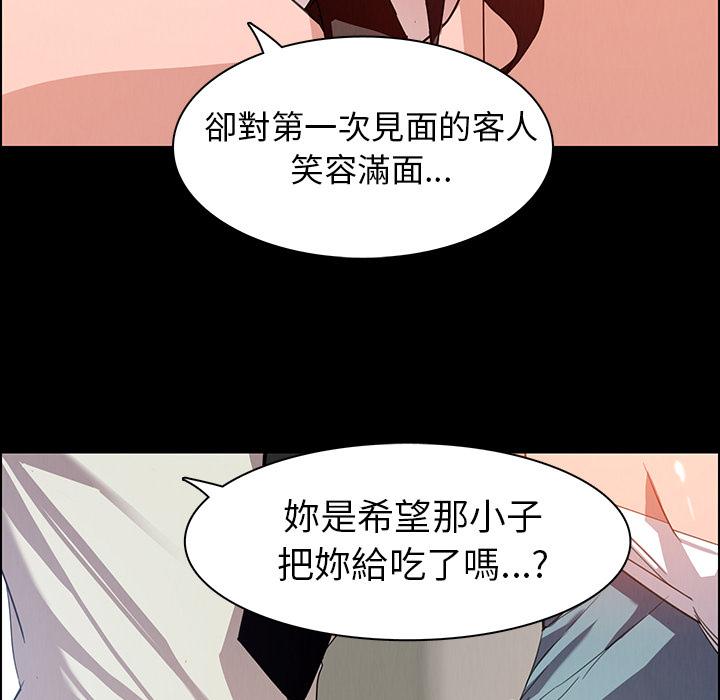 48P - 雨声的诱惑