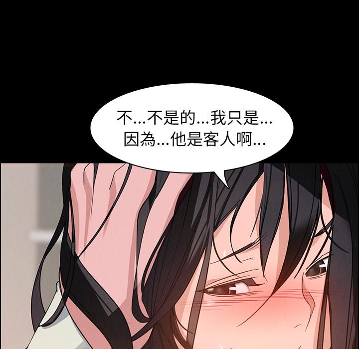50P - 雨声的诱惑