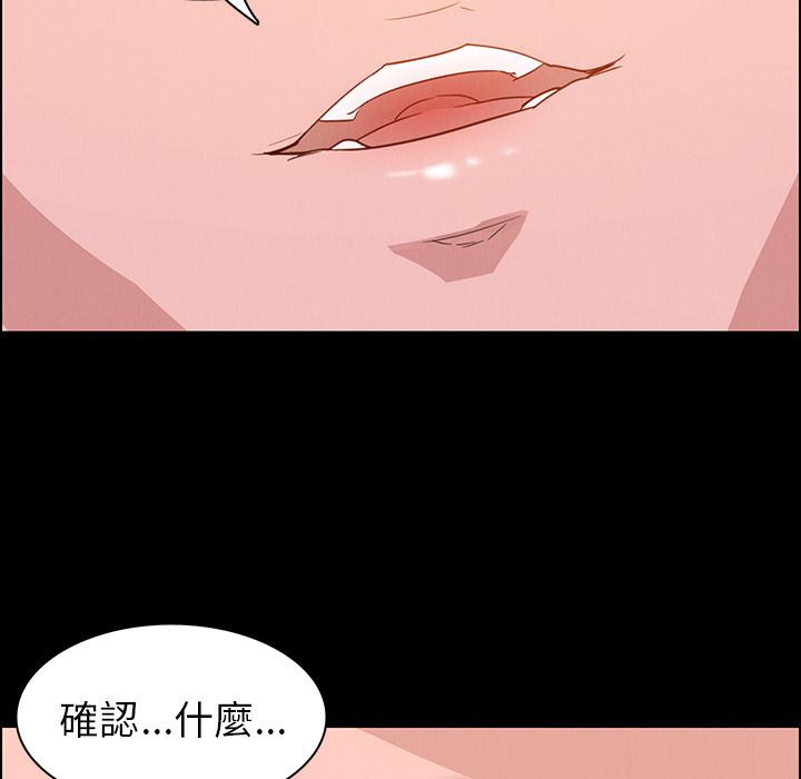 52P - 雨声的诱惑