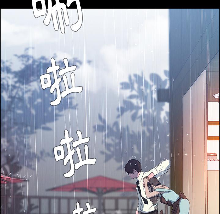 57P - 雨声的诱惑
