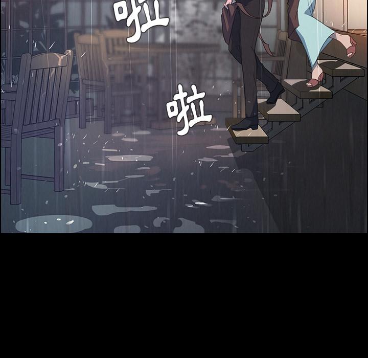 58P - 雨声的诱惑