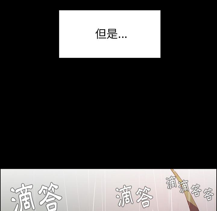 59P - 雨声的诱惑