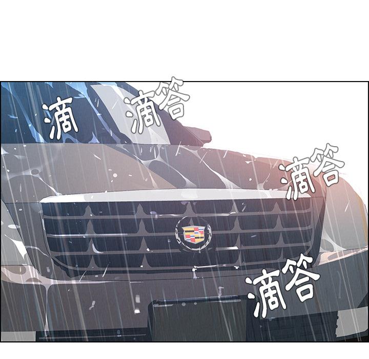 5P - 雨声的诱惑