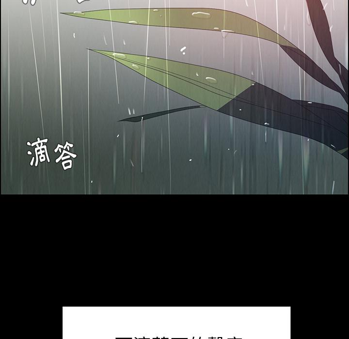 60P - 雨声的诱惑