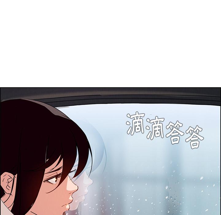 6P - 雨声的诱惑