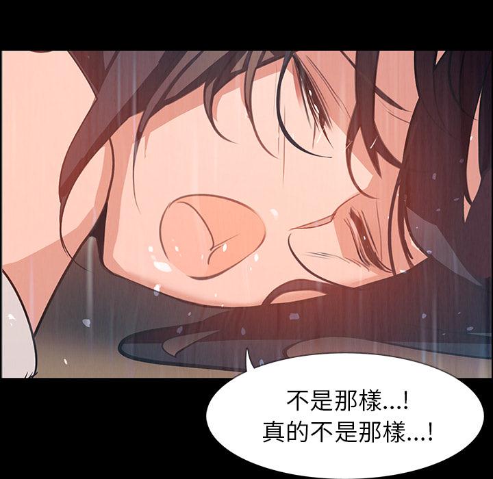 70P - 雨声的诱惑