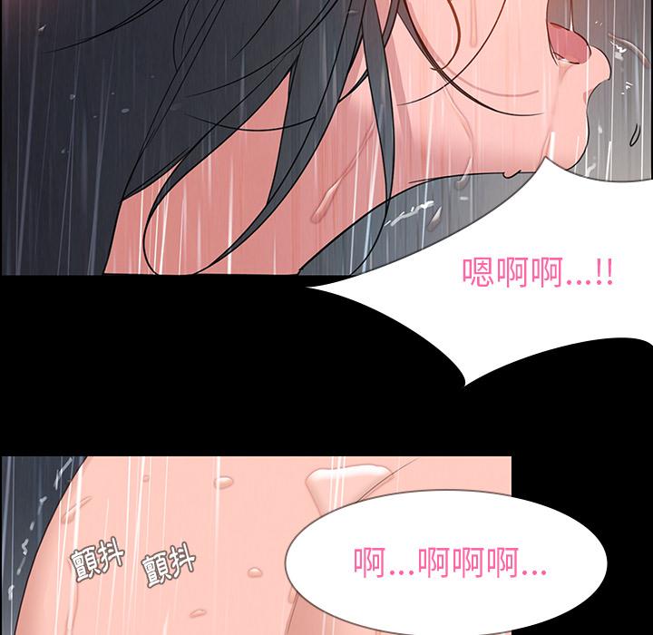 78P - 雨声的诱惑