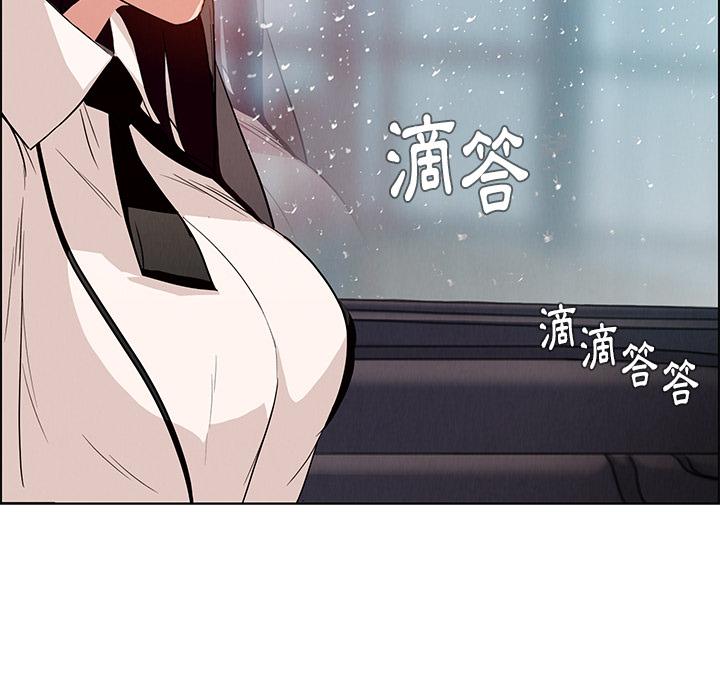 7P - 雨声的诱惑
