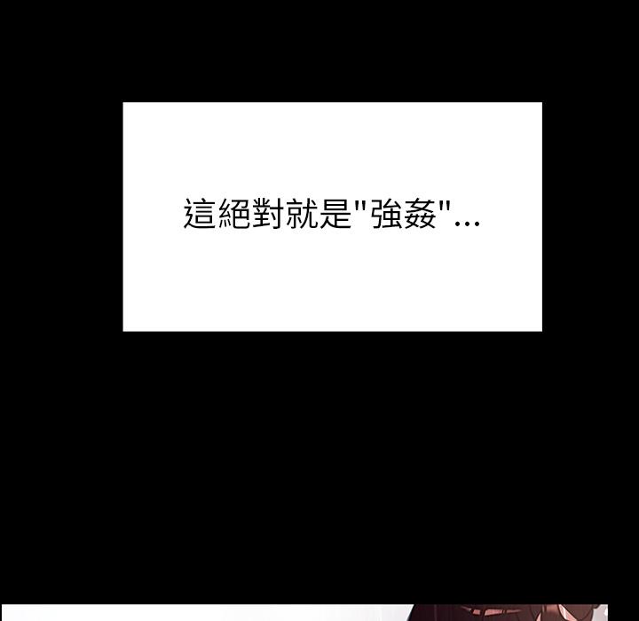86P - 雨声的诱惑