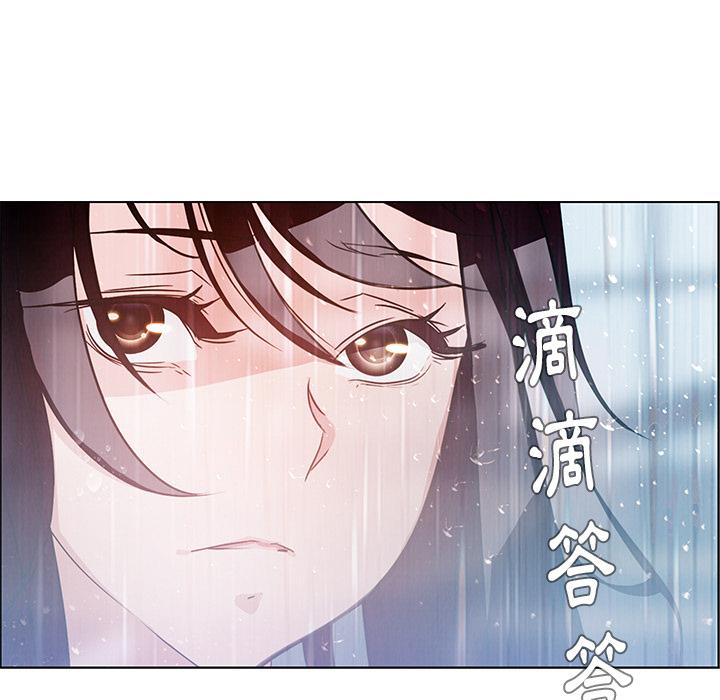 8P - 雨声的诱惑