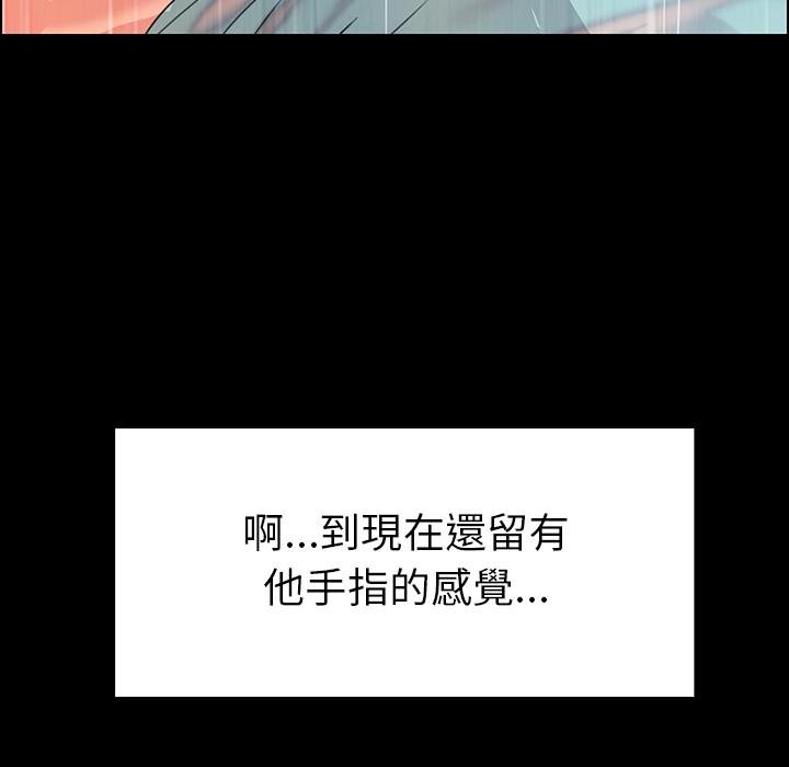 92P - 雨声的诱惑