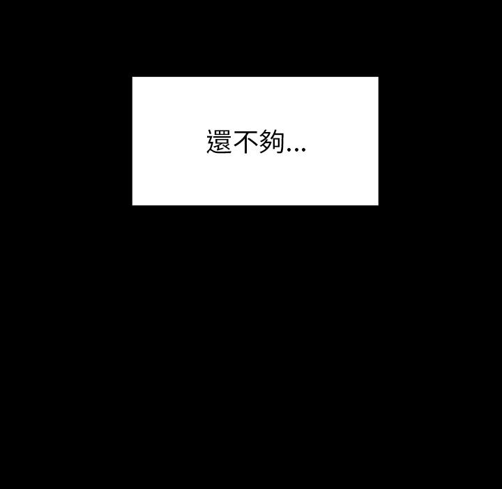 97P - 雨声的诱惑