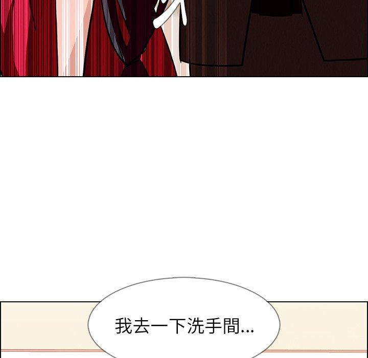 101P - 雨声的诱惑