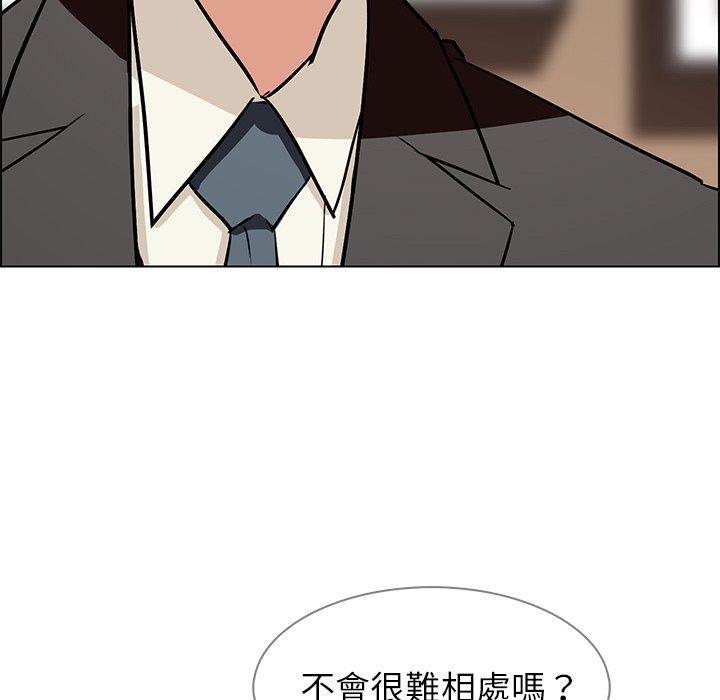 105P - 雨声的诱惑