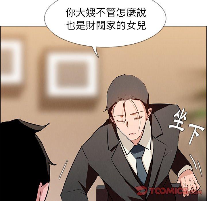 108P - 雨声的诱惑