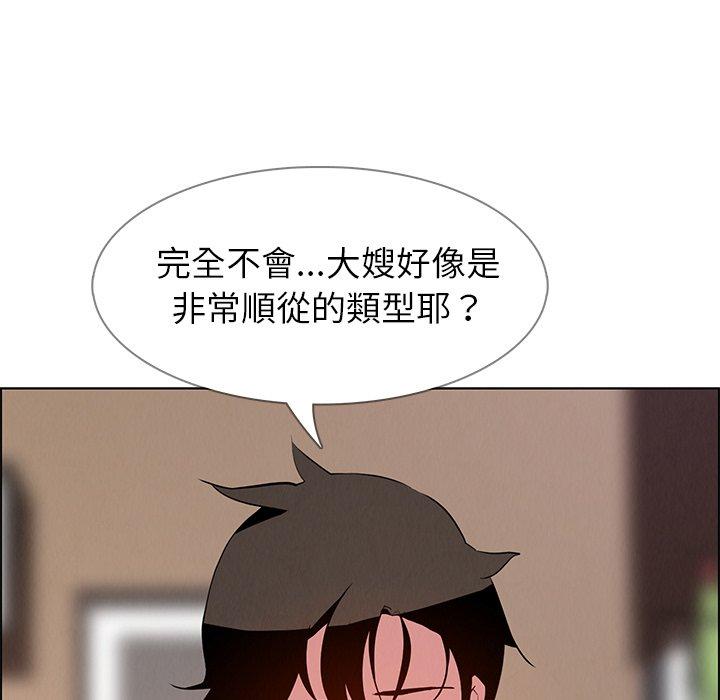 110P - 雨声的诱惑