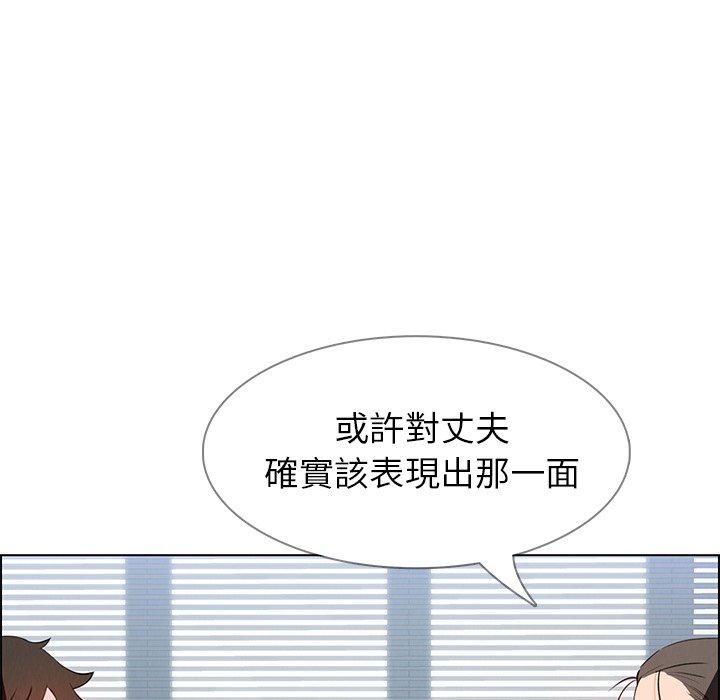 114P - 雨声的诱惑