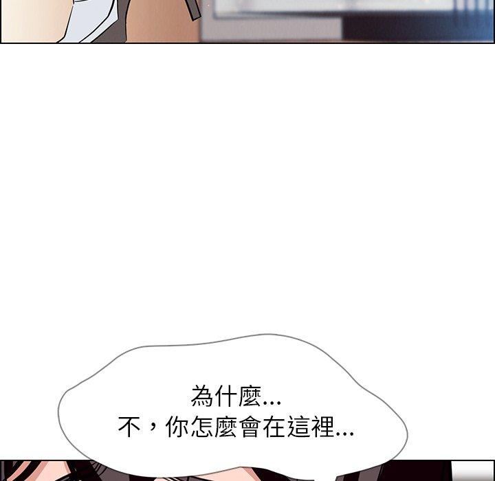 11P - 雨声的诱惑