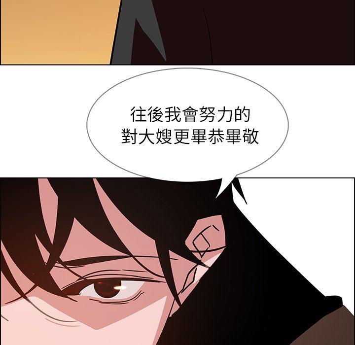120P - 雨声的诱惑