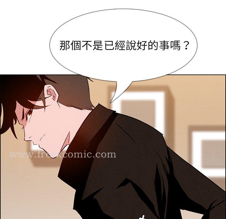 124P - 雨声的诱惑