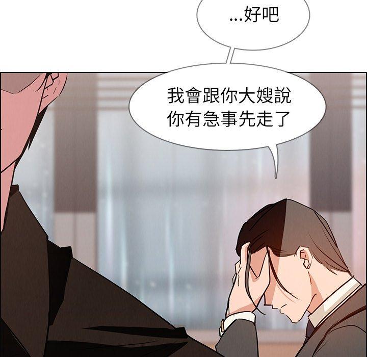 127P - 雨声的诱惑