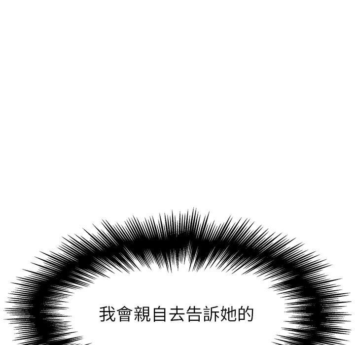 130P - 雨声的诱惑