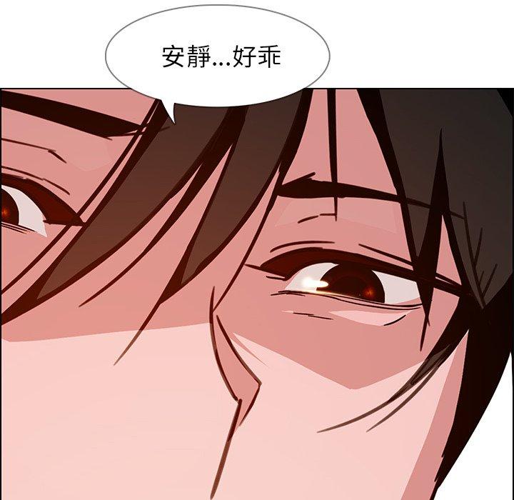 139P - 雨声的诱惑