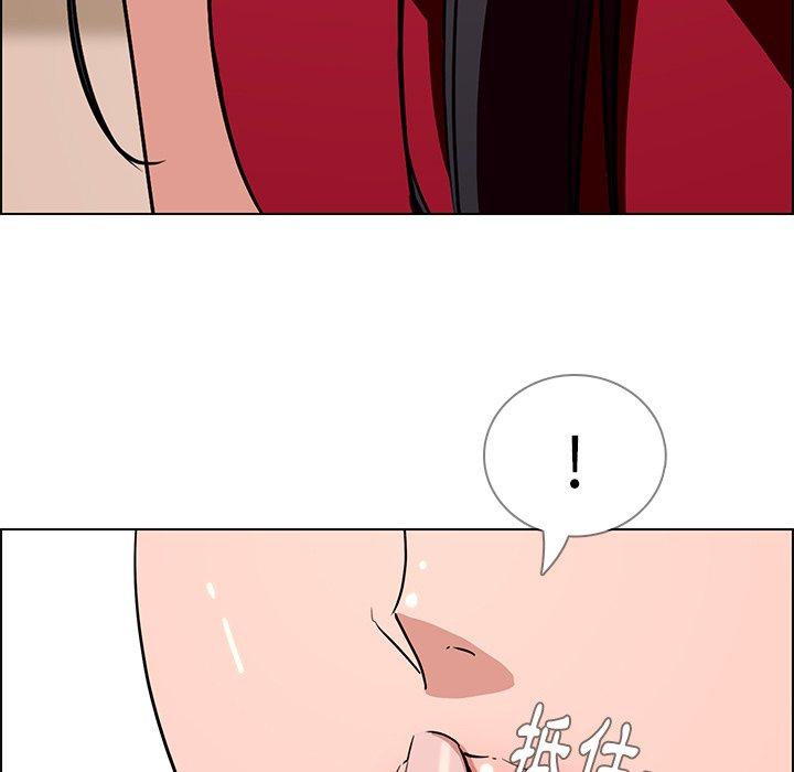 13P - 雨声的诱惑