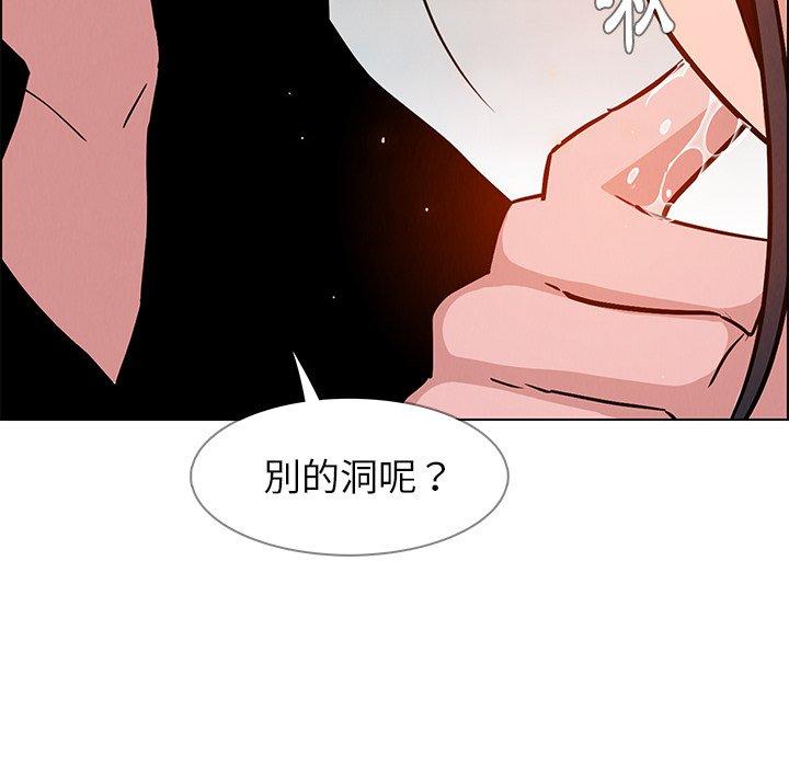 22P - 雨声的诱惑